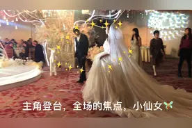 今天跟老公参加朋友的婚礼，南京这基本都是618开席，有8涂个吉利