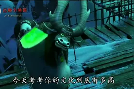 《脑筋急转弯》今天考考文化有多高，门里面加个门打一个字，猜猜视频封面