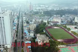 贵州省的黔东南岑巩县！史学界素有“先有思州，后有贵州”之说！视频封面