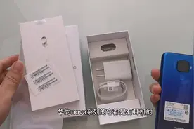一千多的华为手机，拥有这样的配置，估计用两年都不会卡视频封面