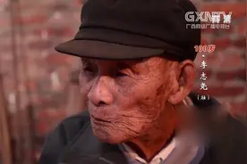 百岁爷爷饮食习惯稀奇，米粥加白糖吃法真少见丨百寿探秘20190604视频封面