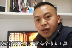 头条开店麻烦，这样添加商品到橱窗推荐两全其美，很简单还实用。视频封面