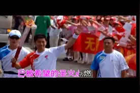 《相约北京》- 凤凰传奇(著名流行音乐组合)