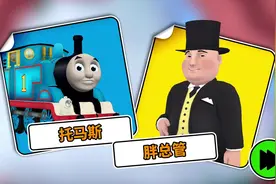 托马斯和他的朋友们游戏第13期：去美国大盐滩冒险视频封面