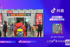 贵州铁路增开22趟动车，疏导节前客流高峰视频封面