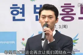 2014年，玄彬担任亚运会宣传大使，一身正气的男人，周身散着光！视频封面