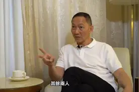 李嘉诚儿子李泽楷的保镖讲述：绑匪张子强很狡猾视频封面