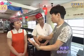 矢野浩二感叹中国男人很厉害，会做饭的很多，相比较自己不会做饭视频封面