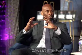 科比：如果奥尼尔和我一样努力训练，他会是最伟大的球员！视频封面