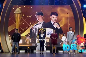 2019网易CC风云公会领奖，喜狼霸气宣言，2020年我们任性到底！视频封面