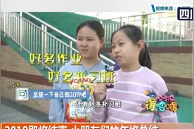 2019即将结束，你留下了什么？听听小朋友们的年终总结…