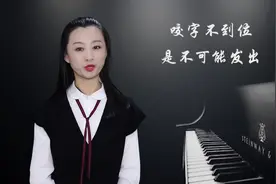 小朋友几岁开始学习唱歌为最佳？年纪不宜过小视频封面