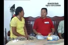 农村真事：这真是家暴狂，打老婆脑袋，踢坏老婆胳膊，日子没法过视频封面