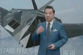 局座：当年海军花十几亿，最后A12原型机要试飞了，赶上军事革命视频封面