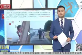 「视频」江苏 儿子上幼儿园第一天 老爸偷偷抹眼泪图片