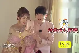 李菲儿和金希澈在泰国完婚，首次见丈母娘超尴尬！视频封面