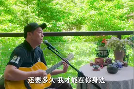 大叔弹唱，周杰伦最温柔的情歌《晴天》从前从前，有个人爱你很久