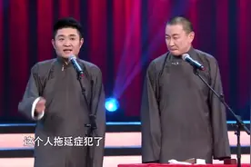 相声：苗阜说孙悟空得了一种病叫幽闭恐惧症，王声：这么洋气的病视频封面