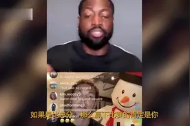 戈登今天和韦德进行了视频连线，聊了聊关于今年的扣篮大赛视频封面