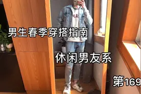 新买的Gap卫衣好好看呀，怎么搭都好看，男生春季穿搭推荐