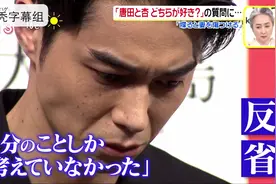 已婚日本男明星“被曝光出轨”其他女明星，开记者会「道歉谢罪」视频封面