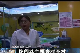 宝宝大便拉泳池，女子被商家罚款2000：代价太大了吧视频封面