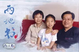 父女的“两地书”，女儿童瑶为抗疫专家童朝晖写信，感谢逆行者！视频封面
