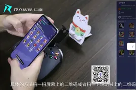 游戏手柄连接安卓手机视频教程，仁魔刀锋游戏手柄使用说明