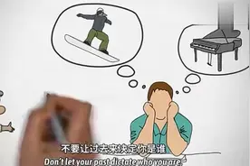 TED演讲：改变自己，只需要两年时间，别让恐惧支配了你！