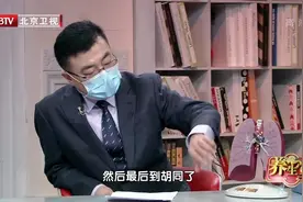 新冠肺炎除了伤肺，还伤心肾！五个方法自我防护，减少感染几率~视频封面