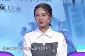 女友太“作”，男孩难以忍受果断分手，赵川直言：把手放下来视频封面