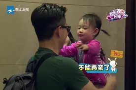 奥莉要告别妈妈，跟爸爸回奶奶家，这次离开妈妈没有哭！视频封面
