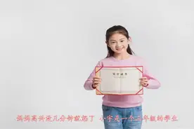 妈妈把孩子奖状发朋友圈，朋友评论：没文化真可怕，妈妈羞惭删除视频封面