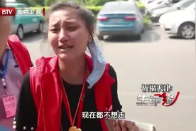 逆行6：90后志愿者，自发疏导交通，只为保证让出生命通道|生命缘视频封面