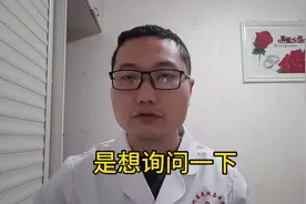 45岁男性发现肺大泡，需要治疗吗？吃药还是手术？视频封面