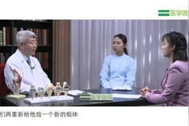 全膝关节置换术后发生感染该怎么办？视频封面