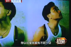 张国荣家庭背景首次曝光！让人不敢相信