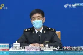 登机前吃退烧药、隐瞒病情入境？将按妨害国境卫生检疫罪定罪处罚视频封面