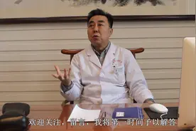 突发性耳鸣会自己消失吗？需要多久？且听老中医分析！视频封面