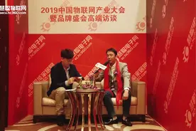 福斯特半导体董事长黄晓波：客户至上、不断创新视频封面