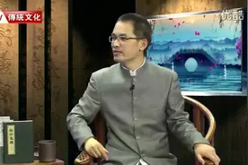 民国时期的四大名医视频封面