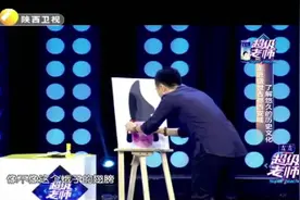超级老师：历史老师参考文献还原杨贵妃，真实相貌竟令人三观尽毁视频封面