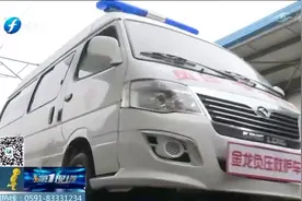 助力湖北战“疫”，福建制造金龙汽车首批72辆负压救护车交付视频封面