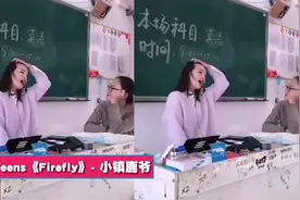 美女老师为学生减压，考试前清唱英文歌，没想到火遍了全网！视频封面