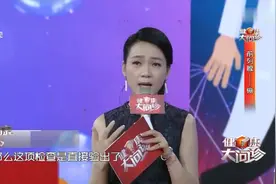 您知道psa是什么意思吗？psa可以直接验出癌细胞吗？视频封面