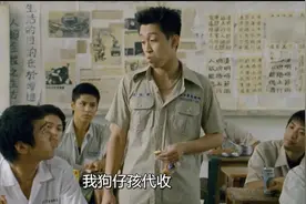 班长：新来的同学，你的烤鸡腿用来交班费啦，赵又廷：放学别走视频封面