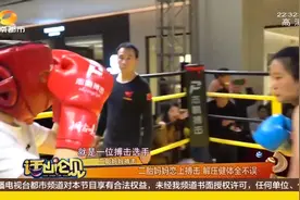 解压正确打开方式！二胎妈妈恋上搏击，解压健身两不误视频封面