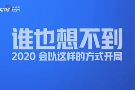 央视主持人大赛冠军邹韵：谁也想不到2020会以这样的方式开局视频封面