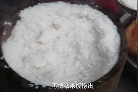 喜欢喝酒的可以收藏了，把大米饭烤成米酒，酒多又好喝，快来看看