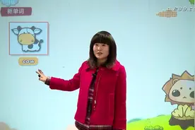 26人教版四年级英语下册第四单元：At the farm知识讲解视频封面